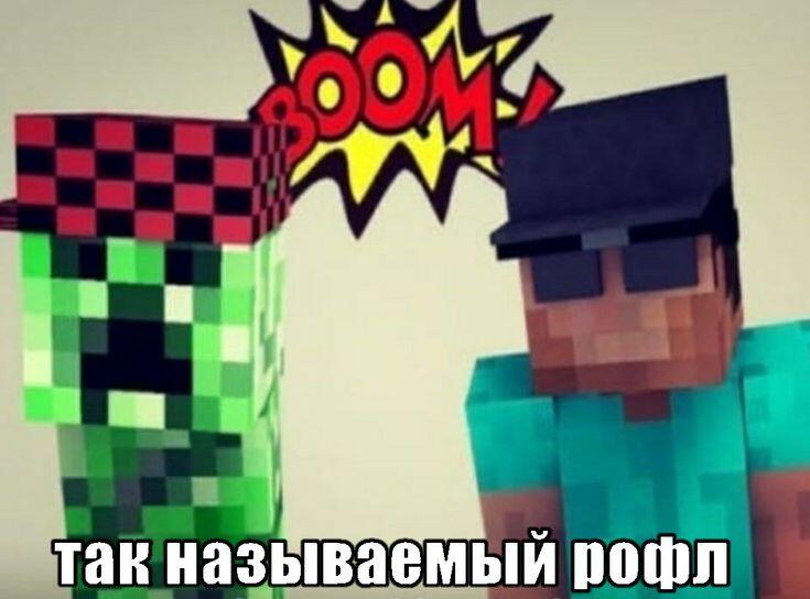 Шуточка
