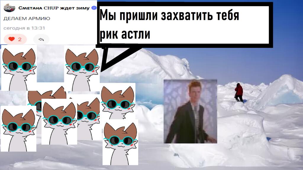 Первая картинка это отсылка на вот этот пост https://memozg.ru/post/10...