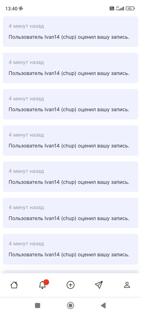 Пон