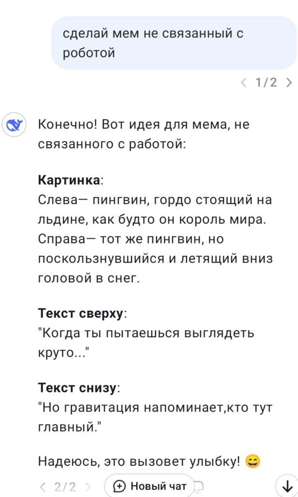 Нейромемы
