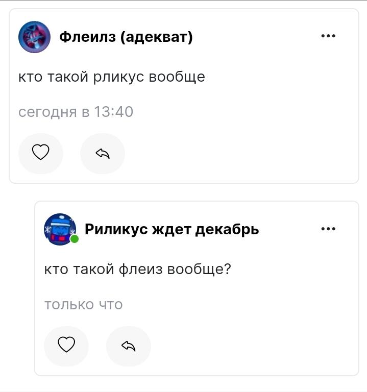 Кто он такой ваще?