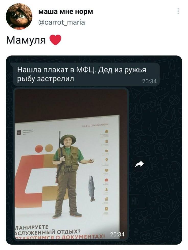 Хардкор рыбалка