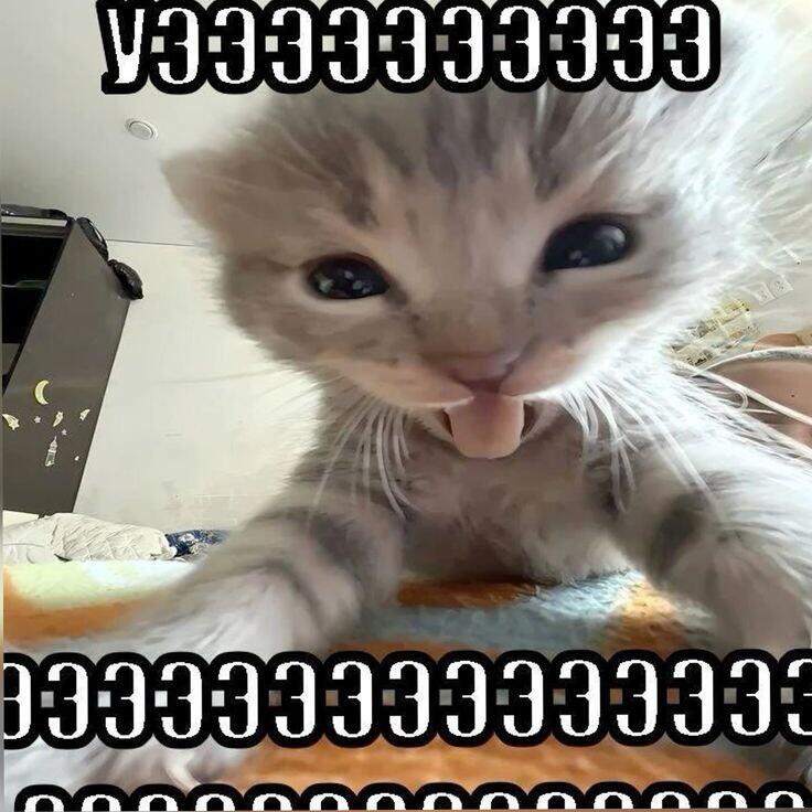 Уэээээээээээ