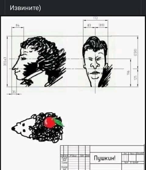 Я понимаю что это баян. Но это все равно лучшая картинка с Пушкиным в...