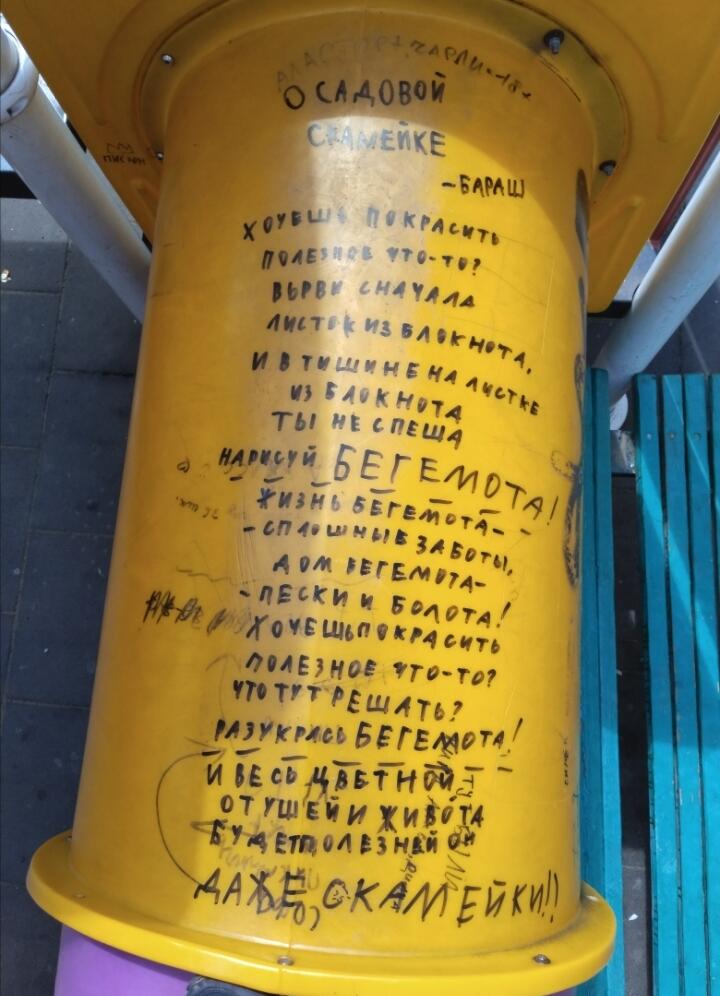Мем без подписи