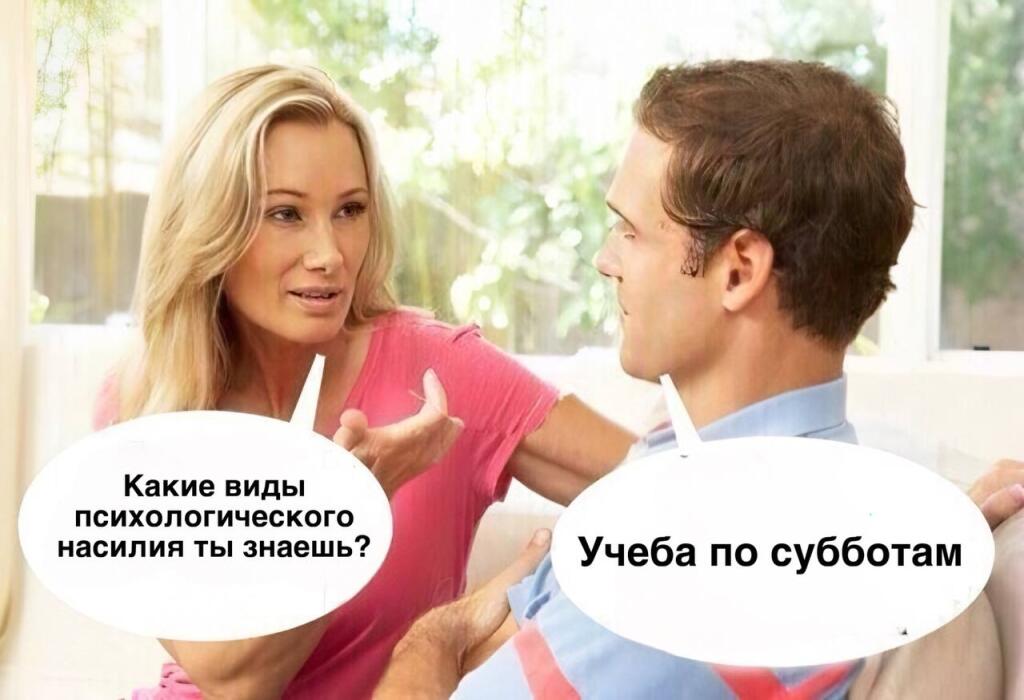 Да, я теперь учусь по субботам, но не учусь по понедельникам