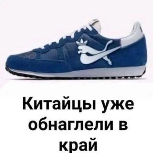 Эээээ, а как название читать?