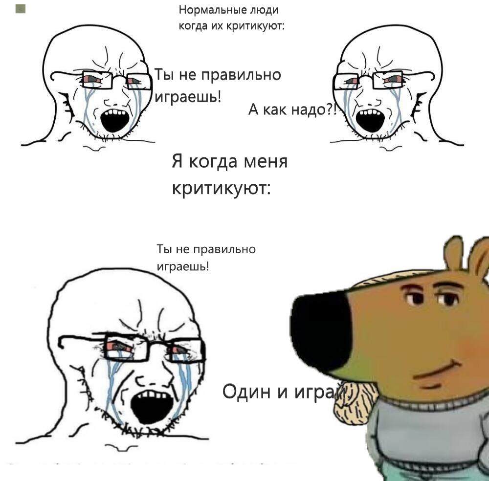 Мем от Джус