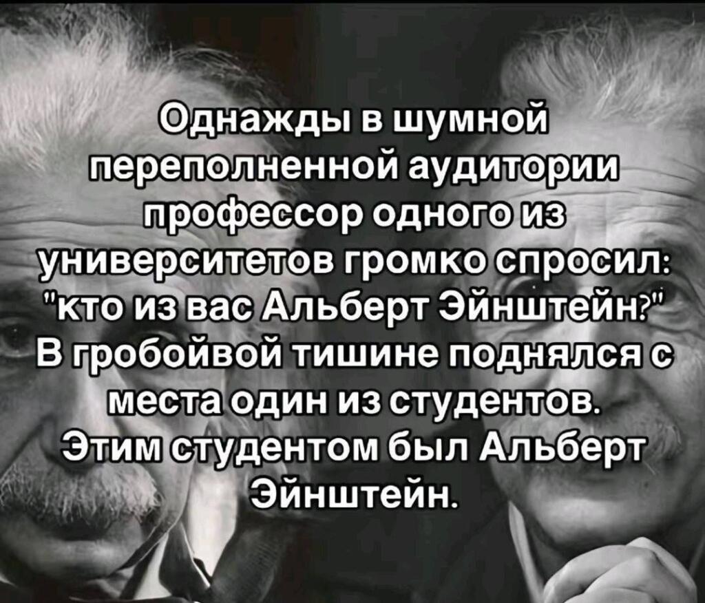 Мем от Fewdoor