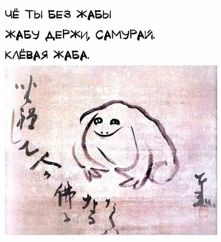 Сегодня среда! И я хотел бы рассказать вам об одной хрене, которую я теперь изучаю. Я начал учить ЯПОНСКИЙ!