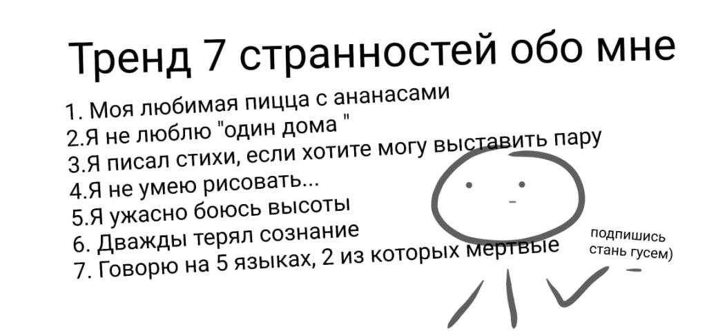 Мем от Rusty_W1nd🥫