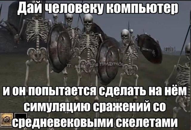 Мем от 🌸💥|цвяточный ад {ПЛМ}