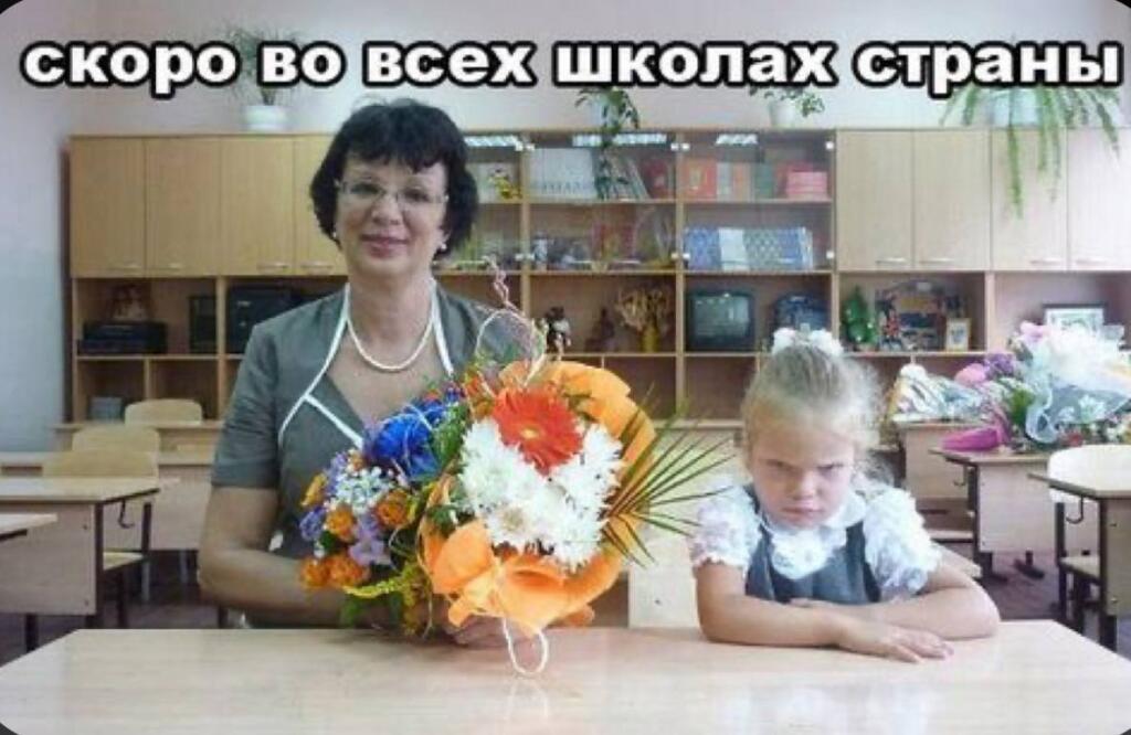 Мем без подписи