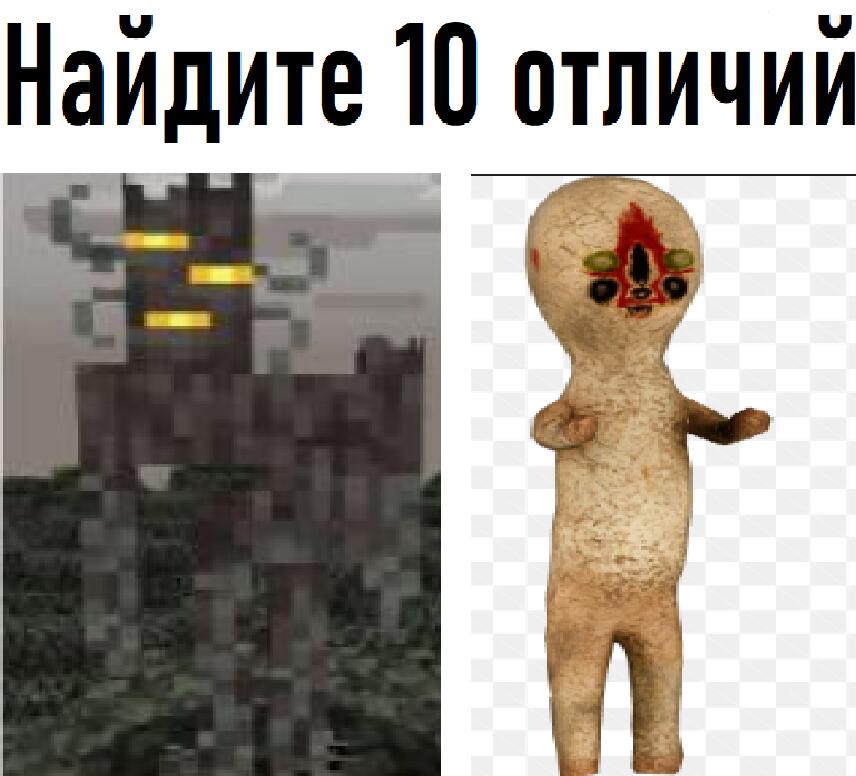 Мем без подписи