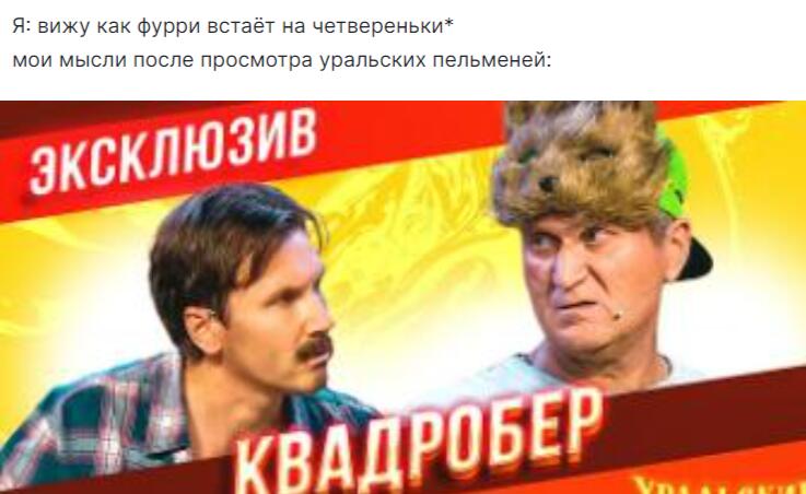 Мем без подписи