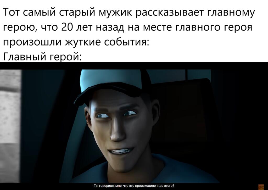 Мем от noname