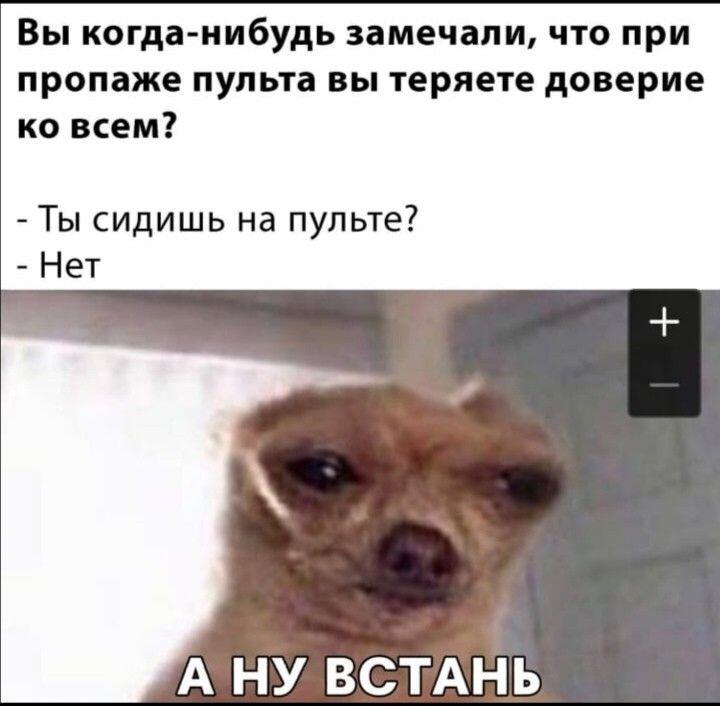 Мем