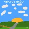 Мем от Kreuzfeuer