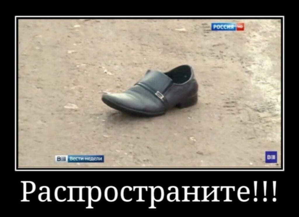 РАСПОСТРОНИТЕ!!1!