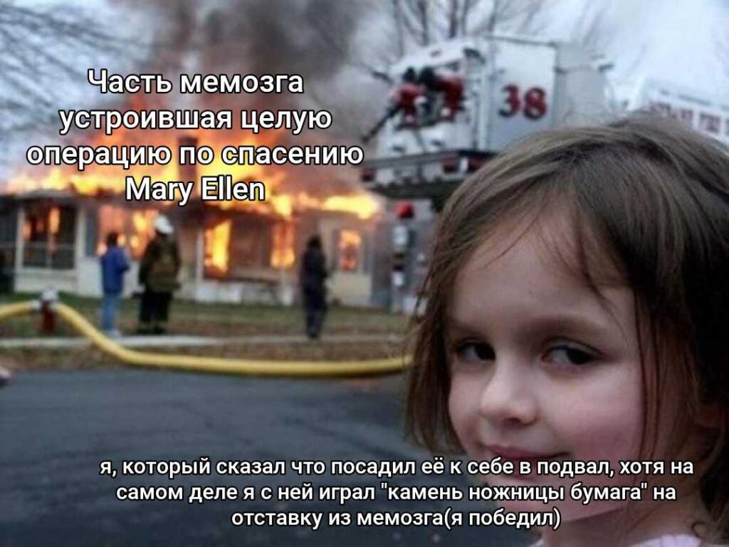 Кто знает тот знает (хе-хе)