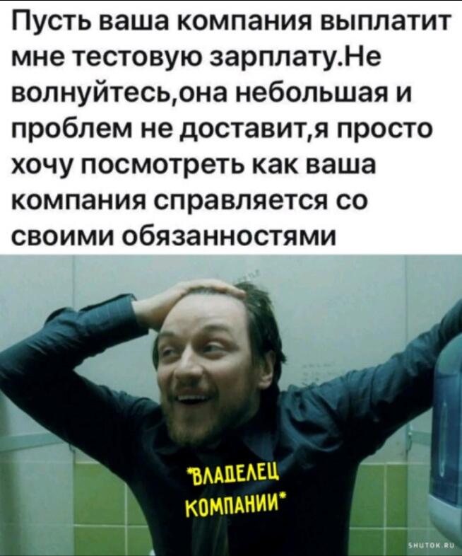 Все логично