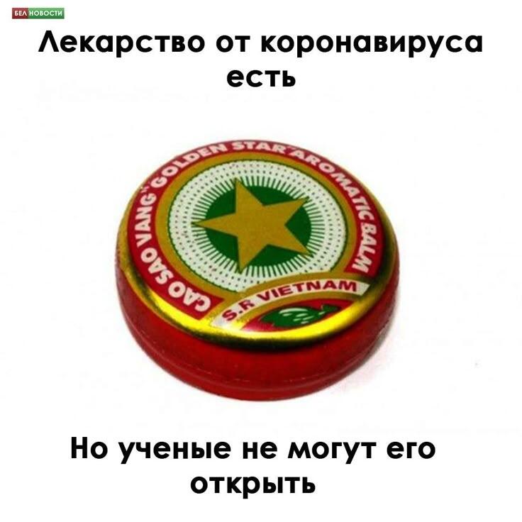О, да.