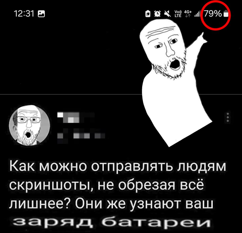 Мем без подписи