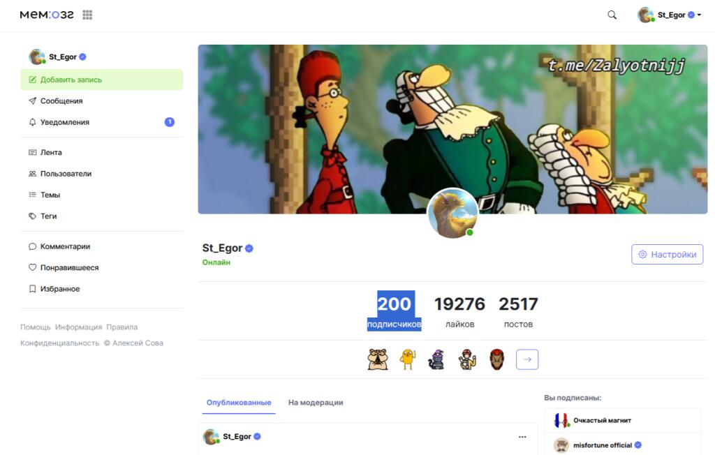 спасибо вам за 200 подписчиков!