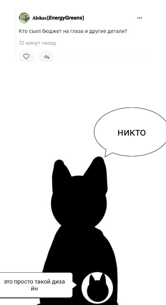 Ещё вопросы?