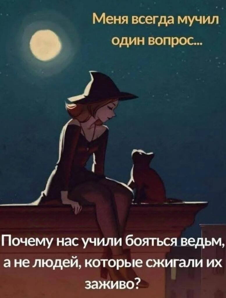 Эх.