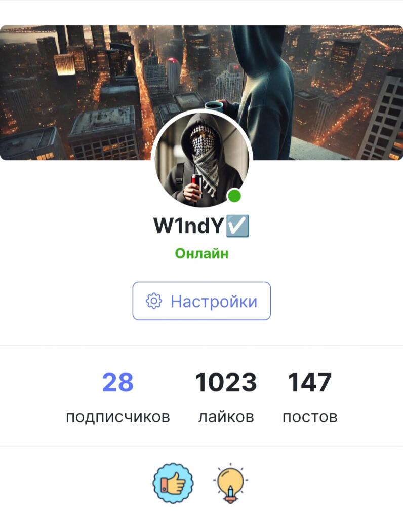 Всем большое спасибо за лайки и подписки! Я завел этот акк этой осенью...