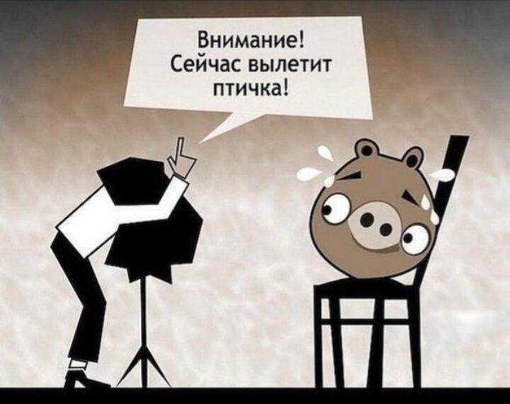 Мем без подписи