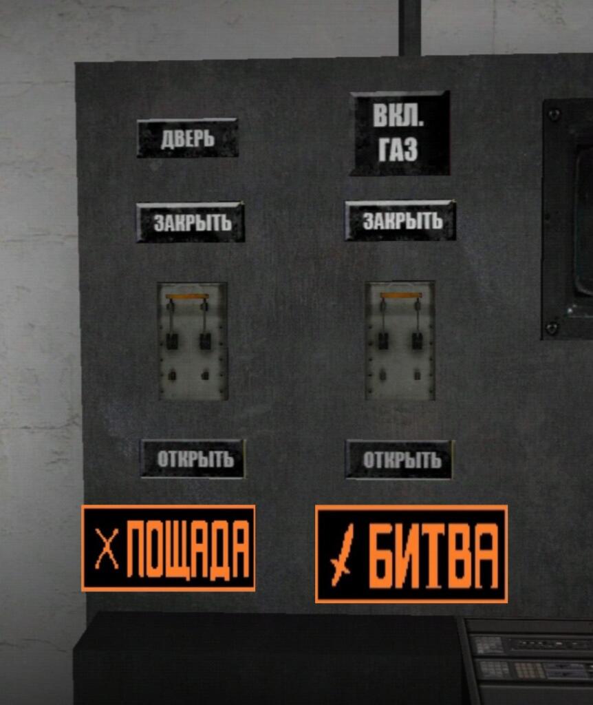 Кто понял тот понял...