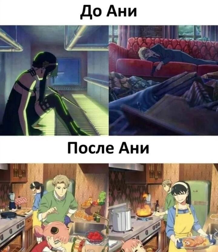 Мем от Арихана Арими