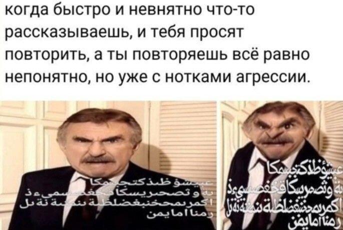 Жиза...