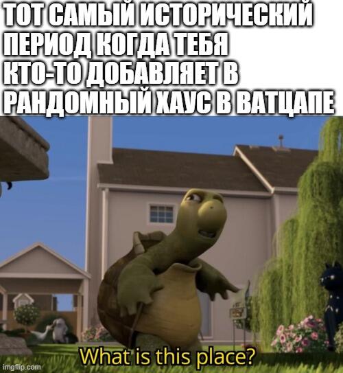 ещё эти их игнорирования, когда пытаешься достучаться до них на кой он...