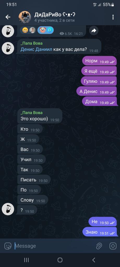 Д
Е
С
Т
В
И
Т
Е
Л
Ь
Н
О