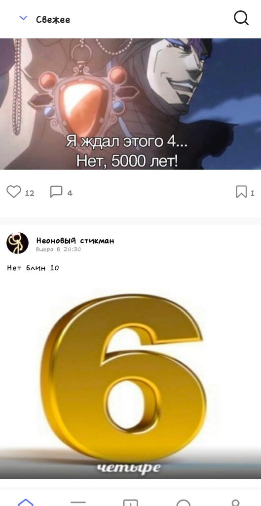 миндальная связь