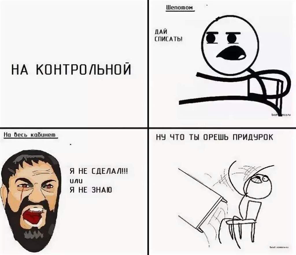 Мем от LeK KIL@@@