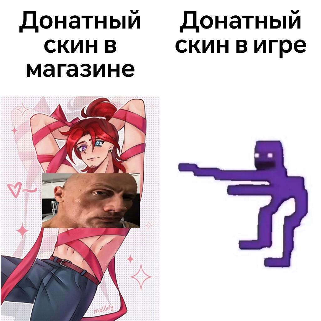 Мем от Батя