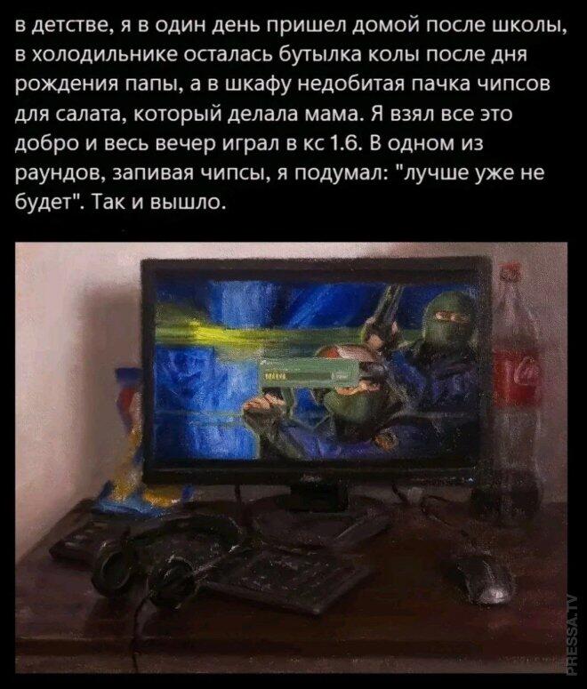 Немного настольгических картинок на базу, "2000 год вошёл в чат"