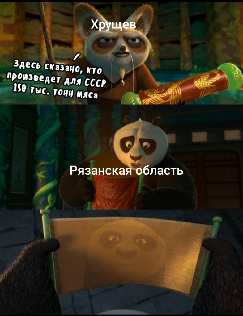 Рил :догнать и перегнать америку!!