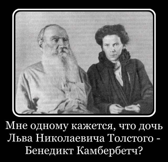 Вот и думайте