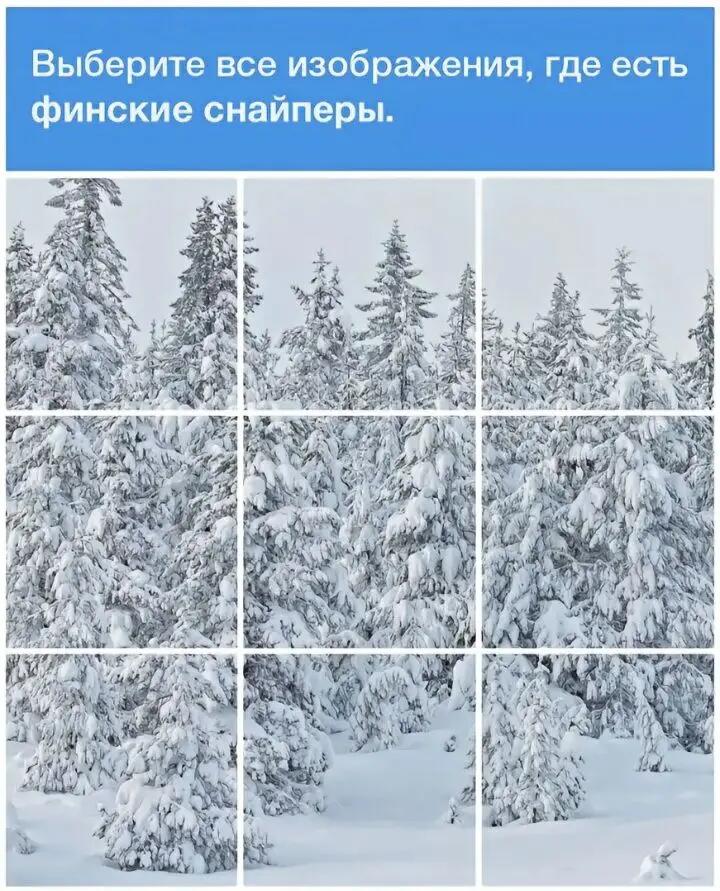 Та самая ошибка в паспорте под конец игры: