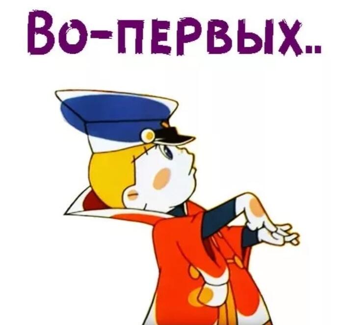 Я пытаясь объяснить учительнице, что я решил всё правильно: