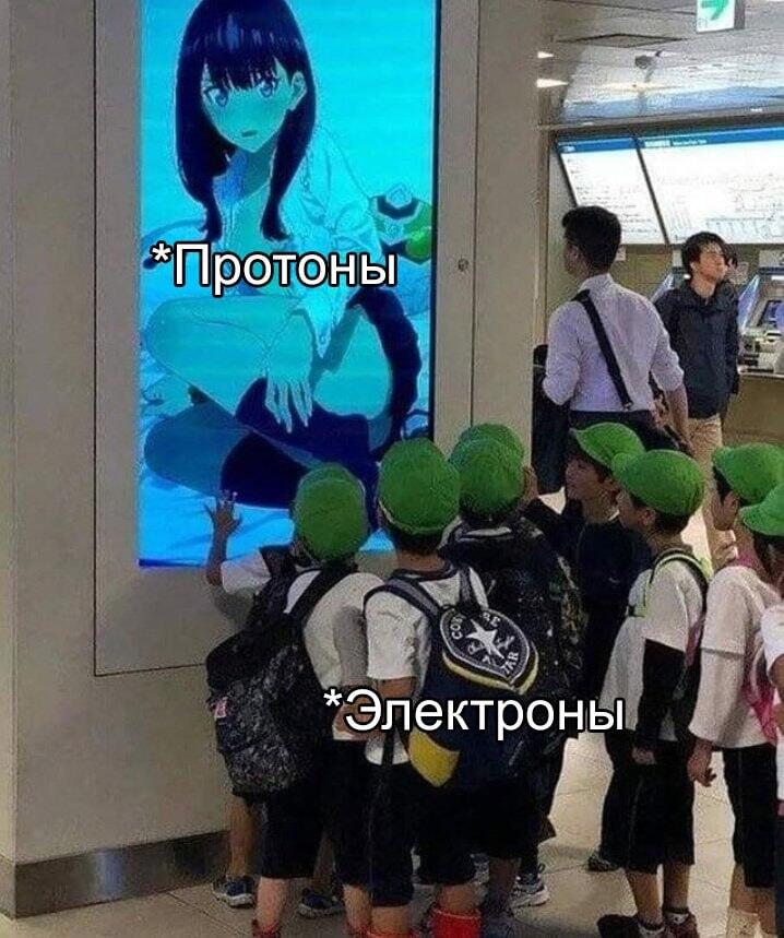 О