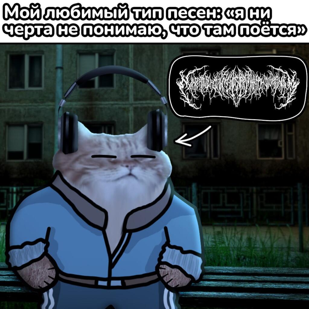 Мем от Bendy