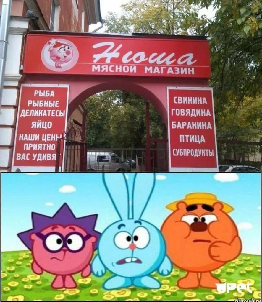 Мем от Убивец (Покет кодер)