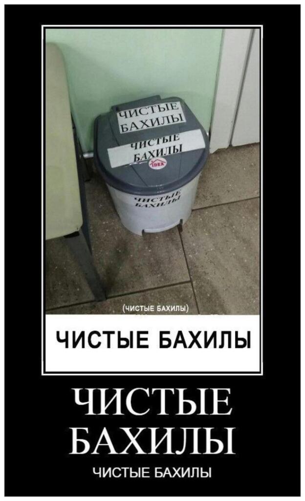 Чистые бахилы