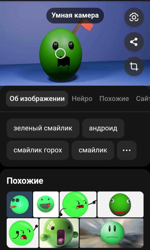 "Очень" умная👍
